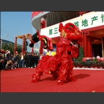 狮舞 3