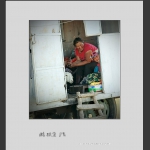 游牧生活