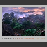 乡村新雨后