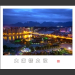 夜色