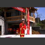 媒婆