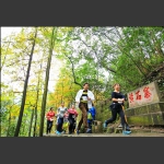 2014黄石寨千人登山赛