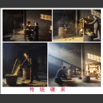 筛米－4