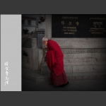 塔尔寺高僧