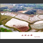 土家山寨