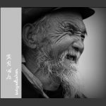 岁月留痕