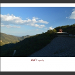 蟒山印象·纳源亭