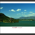 十三陵水库