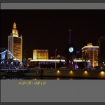 天津印象·津湾之夜