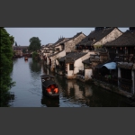 西塘印象3