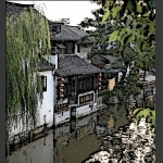 西塘印象4
