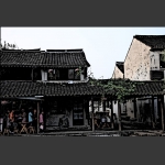 西塘印象35