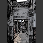 西塘印象38