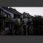 西塘印象41