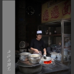 西北面摊儿
