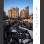 嬗变5
