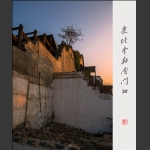 嬗变4