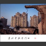 嬗变6