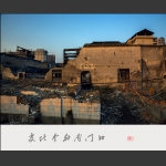 嬗变3