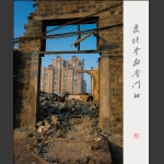 嬗变7