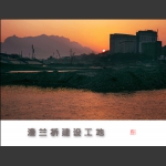 工地