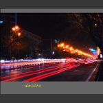 昌平南环中路