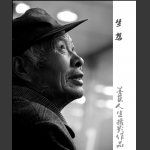 梦想