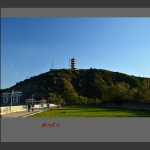 蟒山风光