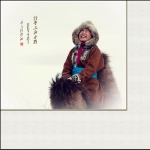 驼峰上的女孩
