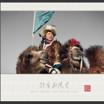 驼手的风采