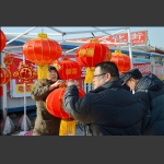 年味（1）