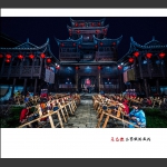 惹巴拉土家织锦盛况