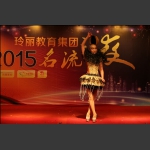 玲丽彩妆