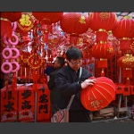 福到了