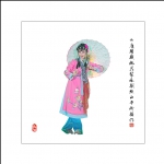 大庸阳戏