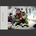 风雪生意