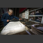 活字印刷