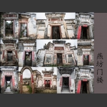 燕坊门楼