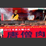 《悟空开店》组照-1