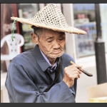 老烟民