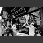 古镇生活
