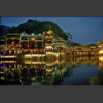 凤凰古城夜景