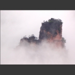 空中仙阁