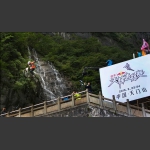 速降爱好者