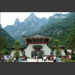 天门仙山