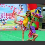 庆祝六一
