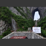 天门速降骑士（组照2）