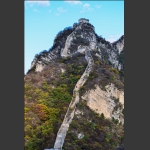 魅力长城