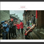 古镇“名星”