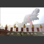 长龙腾飞